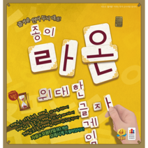 [보드게임] 종이 라온 (만 5세 이상 2명~4명)984410, 단품