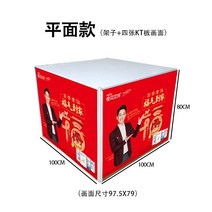 매대 마트 진열대 편의점 과일 마트매대 과자 야채 빵 베이커리 진열장 슈퍼마켓 스탠드, 6 100X100X80 테이블 평면 + KT 보드 화면