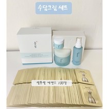 수담크림 세트