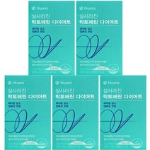 휴온스 유라 살사라진 락토페린 다이어트 장용성 초유 단백질 14정 5박스 10주분, 상세페이지 참조, 상세페이지 참조