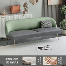 케이로 북유럽 라텍스 가죽 쇼파 2인용 3인용 거실 매장 카페 심플한 라이트 럭셔리 벤치소파, 싱글 시트 65cm, 민트그린그레이고양이스크래치스킨스펀지모델