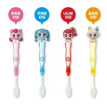 캐치티니핑 피규어 칫솔 슬림모 어린이 키즈 하츄핑 꾸래핑 나나핑 솔찌핑 3세이상, 랜덤1개