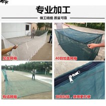 치어 두렁허리 전용 양어 양식망 물고기 도피 방지망, 3x2x2