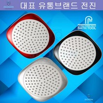 원룸 해바라기대헤드 샤워기 샤워헤드 폭포수 욕조 수전 해바라기샤워헤드, 해바라기대헤드 원형사각 레드