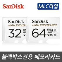샌디스크 파인뷰 T30/T35/T50 블랙박스용 MLC타입 SD메모리카드, 샌디스크 32GB MLC타입 Class10