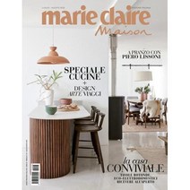 Marie Claire Maison Italy 2022년7/8월호 (마리클레르 메종 이태리 인테리어 잡지) - 당일발송