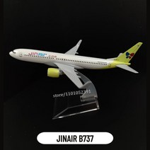 비행기다이캐스트 비행기모형 스케일 1:400 금속 비행기 모델 한국 항공 복제 다이캐스트 소장용 미니어처, 42 66.Jin Air B737