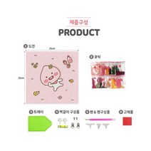 카카오리틀프렌즈 DIY 보석십자수 큐빅페인팅 네이처파크시리즈 25x25, 네이처_리틀튜브