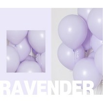 100개 브라덜샤워 파티 파스텔 연보라 풍선 프로포즈 돌잔치 여친생일 셀프웨딩