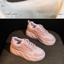 치어리딩화 스탠딩화 굽높은 운동화 여성 키높이 어글리 슈즈 6cm