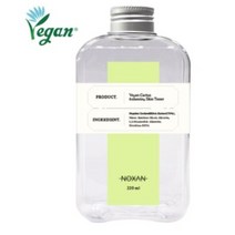 녹산 비건 선인장 밸런싱 스킨 토너 220ml, 2개