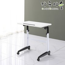 국산 고정형 사이드 테이블 높이 각도조절 침대 거실 소파테이블 보조책상 사이드협탁, 그레이