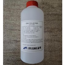 유광전해 석도금액 침적용주석도금액(유광) 1000cc