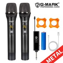 무선 마이크 2p 송신 수신 송수신 세트 전문 핸드 헬드 노래방 채널 충전식 리튬, 없음