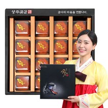 [명절전도착]상주감동곶감 상주곶감 곶감선물세트 명절선물 감동2호 보자기포장, 1box, 700g 내외