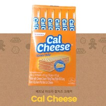 베트남 마요라 칼치즈 과자 Cal Cheese 치즈크래커 153g, 1개