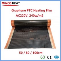 모든 크기의 새로운 AC220V 그래핀 PTC 난방 필름 적외선 전기 따뜻한 바닥 시스템 240W/m2 탄소 호일, 80cm X 50cm