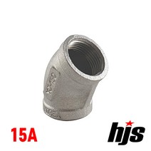 국산 스텐 304 45도 엘보 15A / SUS 304 스텐레스 소켓 무독성 부속 연결