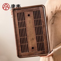차판 차트레이 다도쟁반 이효리 차 트레이 가정용 조명 럭셔리 현대 소형 저장 통합 테이블 쿵푸 세트 대나무 바다 간단한 건조 거품, [03] 케무 작은 물(대) 138