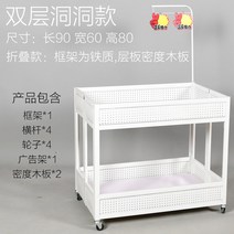 마트 행사 진열대 매대 중앙 입구 선반 접이식 전시대, 화이트 90x6080