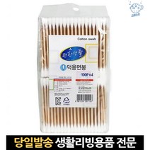 일회용귀이개 귀지파개 면봉귀 면봉리무버 수정화장면봉 군대면봉 대용량면봉 화장솜면봉 네일면봉 솜면봉, 고래쇼핑, 단일옵션