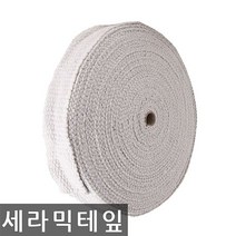 세라믹 보온외장 가스켓용 내열 테이프 2mmx50mmx25M
