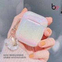 에어팟1/2 홀로그램 그라데이션 하드케이스 조개 키링, 에어팟/화이트SAP210, 에어팟케이스 SAP210