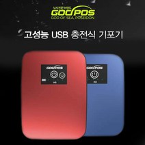 [BEST] USB충전식 휴대용 듀얼기포기 H3/ 산소발생기 54827836EA, 쿠팡 H3 블루