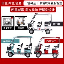 노인전동차 전동스쿠터 장애인전동차 장애인전기차, 옵션08 650w48V40A 리튬 배터리