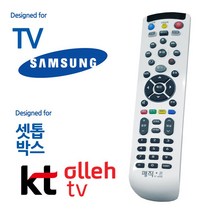 450 백색 삼성 TV KT 올레 셋톱박스 통합 리모컨, 단품, 본상품선택
