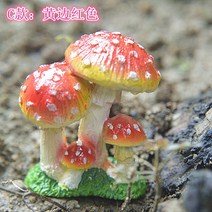대형조각상 미니석고상 야외조형물 이색시뮬레이션 버섯, 10