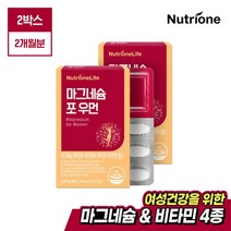[뉴트리원] 마그네슘 포 우먼 2박스/2개월분, 상세 설명 참조, 상세 설명 참조, 상세 설명 참조