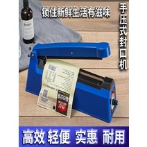 비닐실링기 한약포장기 소형 플라스틱 씰링기계 열 밀봉 비닐봉투 업소용 가정용, 11. <과열 방지> 40CM 실링기(열선, 1. 직사각형, 1. 330x75mm
