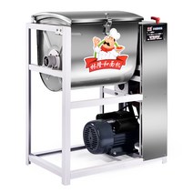 분말혼합기 소스배합기 소스교반기 분말가루혼합기, 5kg 1500w 201스틸