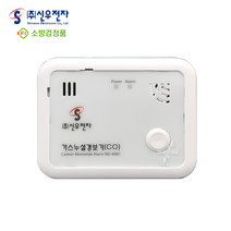 신우전자 일산화탄소경보기 CO감지기 경보기 가스 ND-400C 소방검정품