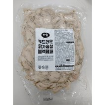 하림 닭가슴살 블랙페퍼 슬라이스 냉동 업소용 1KG 유통기한 임박 2023년 4월 13일까지, 1팩