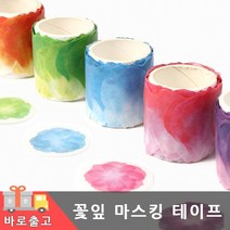꽃잎 마스킹 테이프 떼어쓰는 꽃 장식 봄꽃 스티커 종이 꾸미기 데코 벚꽃 롤 예쁜 칼라 디자인 다꾸 마테 만들기 선물 포장, 꽃잎마스킹테이프(연두색)