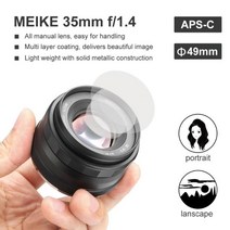 APS-C 소니렌즈 NEX시리즈 /a5000/a5100/a6000/a6300 큰 조리개 수동 초점, 한개옵션0