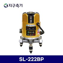 SINCON 라인레이저 SL-222BP 레드 레이저레벨기 SL222BP, 1개