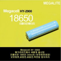 루미너스 SST-40 줌 캠핑 작업용 등산 낚시 해루질 괴물 랜턴 후레쉬 라이트세트, 18650 2900mA배터리