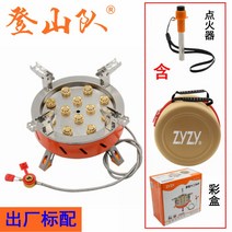 12구 강염 버너 파워 캠핑용 캠핑 그리들 스토브, 12구 버너