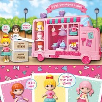 여자아이 패션쇼 가발 옷코디 인형놀이 소꿉놀이세트