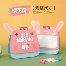 미니 캘린더 벽걸이 다이어리 토끼 차량용 인테리어 데스크 스탠드 오피스 감성 근무표, 벚꽃 토끼