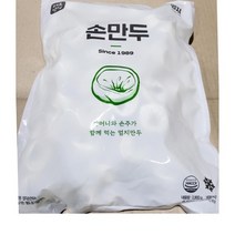 고기손만두(엄지 2.8K) 1개 식자재마트 대용량 업소용 고기손만두 만두 즉석식품 간식 고기만두 손만두