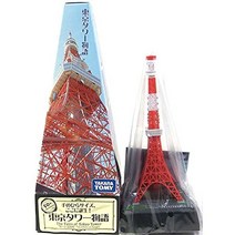 [8] 타카라 12000 TMW 도쿄 타워 이야기 헤세이 14년 이후(청색 LED 부속) 단품