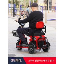 노인전동차 삼륜전기오토바이 노인전동스쿠터 삼륜전기스쿠터 노인용 전동 세발자전거 장애인용 부인용 소형 승하차용 배터리카 장애인용 전동스쿠터, A, Q