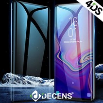 [데켄스] 갤럭시노트10 5G 액정필름 4DS 글라스 쉴드 F004, 기종선택:갤럭시S6엣지플러스 / 색상선택:F004-블랙