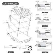 가정용 칼 주방 식칼 304 스테인리스 이유식 칼 세트 공식 콤보 뒤집개 후라이팬 스텐냄비 국자 채칼 소스통, 옵션04