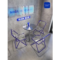 의자 투명 접이식 스텐 플라스틱 아크릴 미드센추리, 주황색 프레임 + 투명