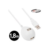 NETmate NMC US218W USB2.0 연장 스탠드 케이블 화이트 1.8m USBCable Cable 넷메이트 USB연장케이블 USB케이블 NETmate USBExtensionCable 케이블 강원전자